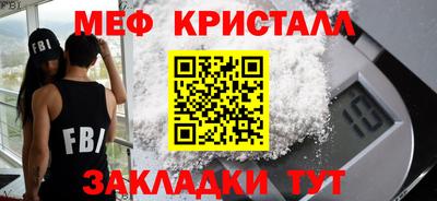 синтетический гашиш Балаково