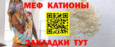 прущая мука Балашиха