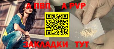 прущий лед Азнакаево