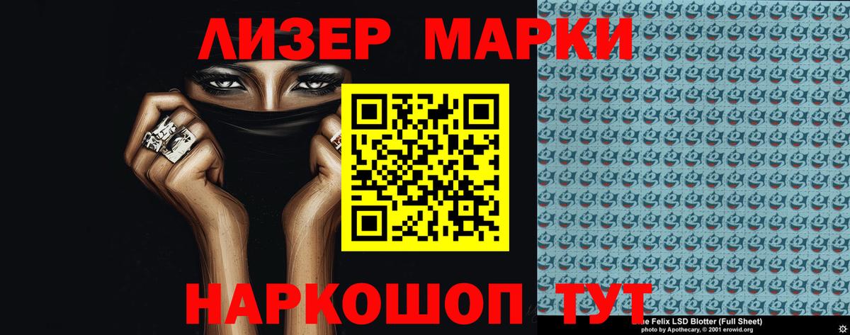 LSD-25 экстази ecstasy  Лсд 25 экстази ecstasy  Нарткала 