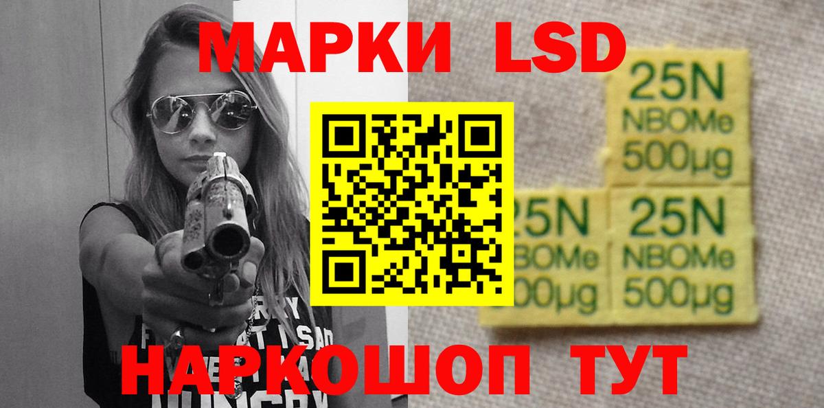 Лсд 25 экстази кислота  ЛСД экстази  Нарткала  Вход с VPN  LSD-25 экстази ecstasy 