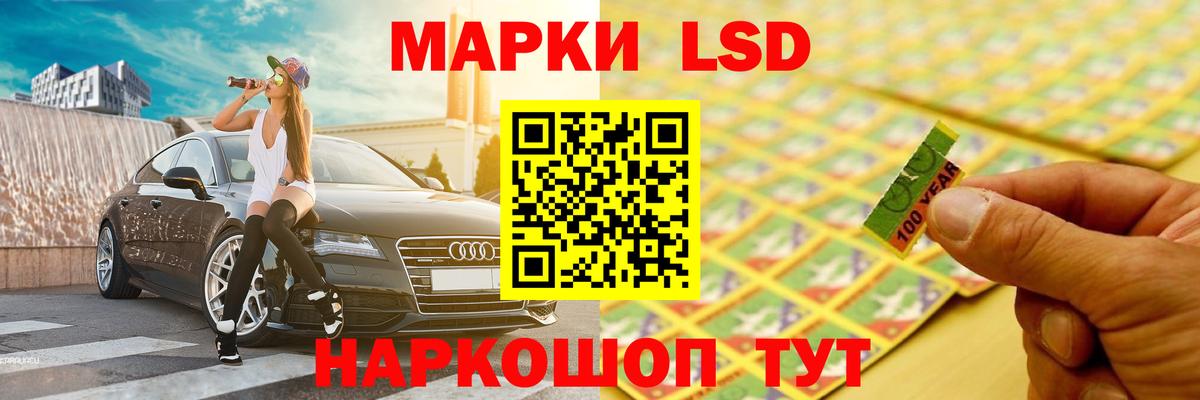 LSD-25 экстази кислота Нарткала
