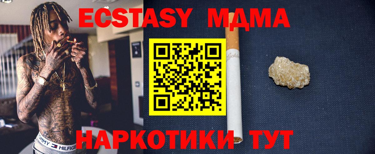 Канабис  Меф   Гашиш  Нарткала  Гашиш  КОКАИН  АМФ   LSD-25 