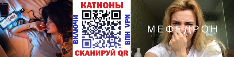 купить  цена  Нарткала  МЯУ-МЯУ кристаллы 