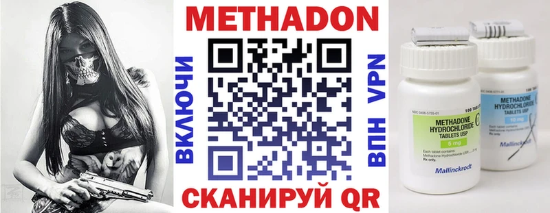Метадон мёд  МЕГА ONION  Нарткала 