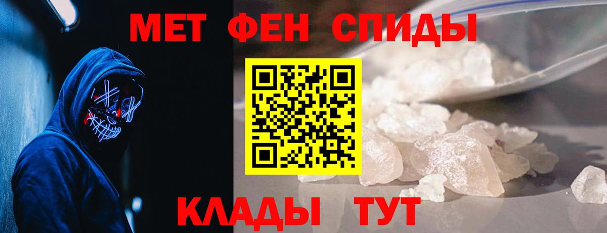 Метамфетамин пудра  Нарткала  Метамфетамин пудра 