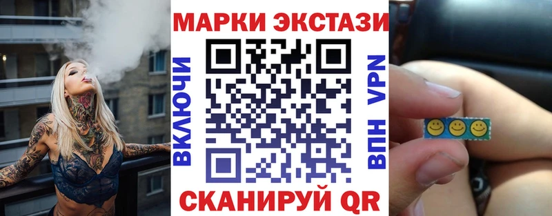 хочу наркоту  гидра маркетплейс  Наркотические марки 1500мкг  Нарткала 