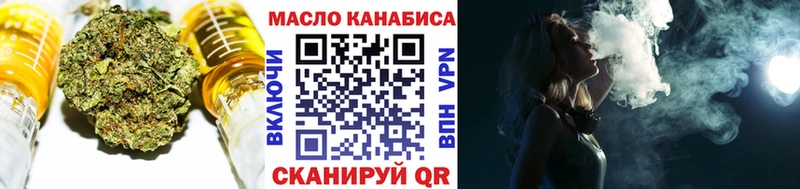 Дистиллят ТГК Wax закладки Нарткала