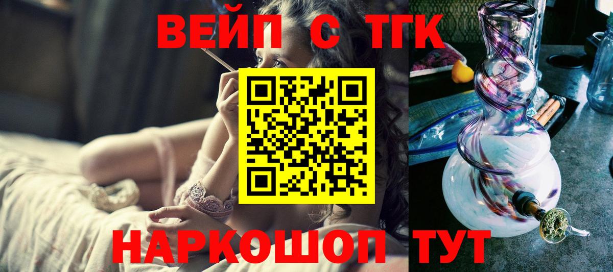 ТГК Wax  закладка  мега ССЫЛКА  Нарткала 