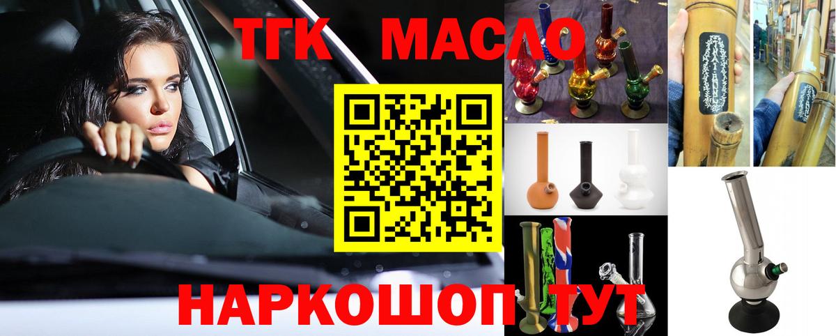 Амфетамин Нарткала