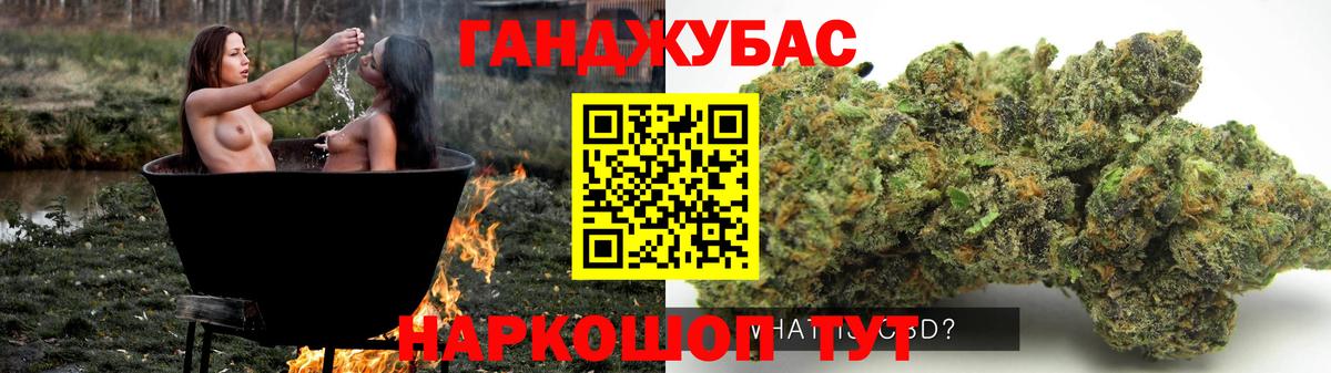 Шишки марихуана Ganja  Каннабис планчик  Бошки марихуана планчик  Нарткала  Марихуана конопля 