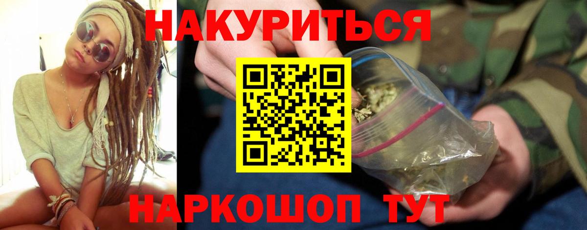 Бошки Шишки семена  Бошки Шишки гибрид  Шишки марихуана Amnesia  Нарткала  Вход с VPN  Канабис семена 
